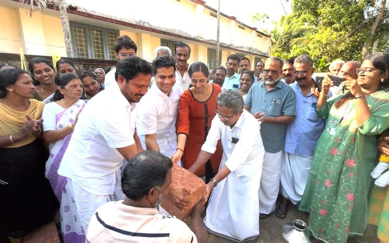 Ayurveda Dispensary