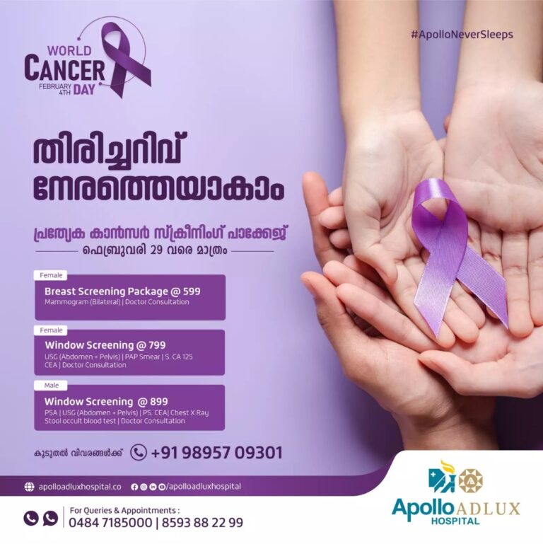 Cancer Screening Package