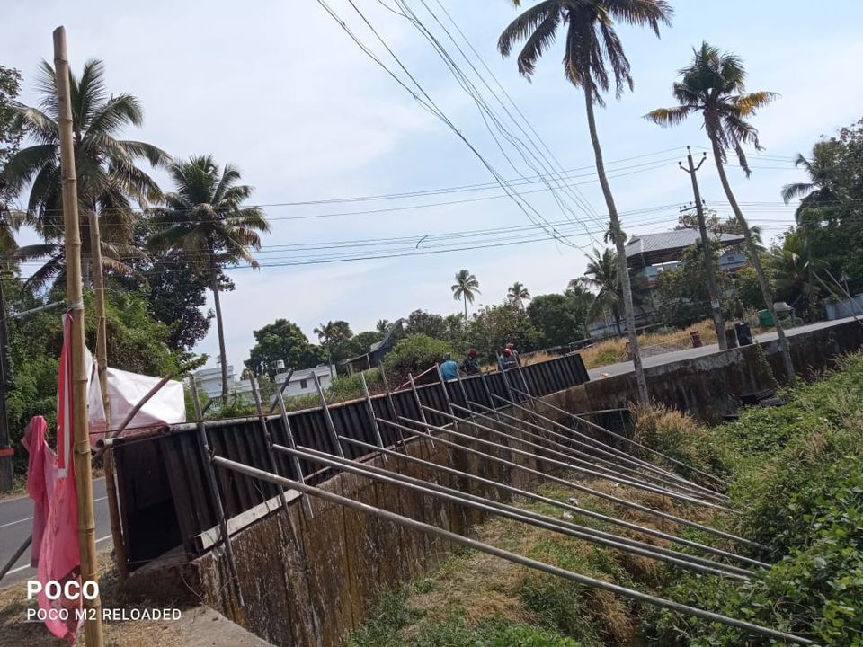 സംരക്ഷണ ഭിത്തി