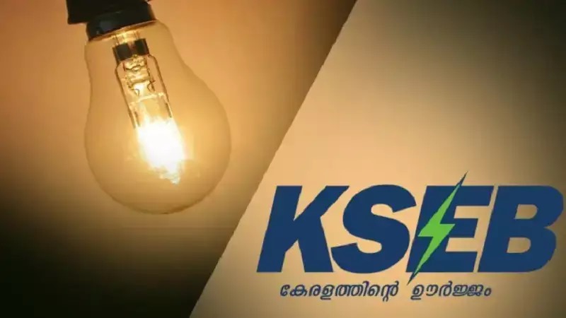 KSEB