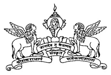 Sanskrit University