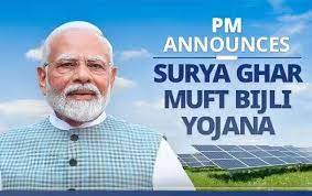 Surya Har Muft Bijli Yojana