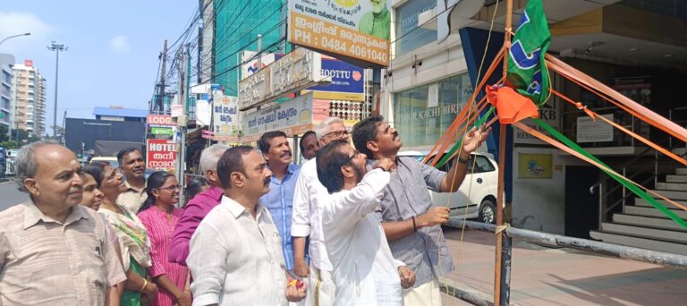 BJP Foundation Day