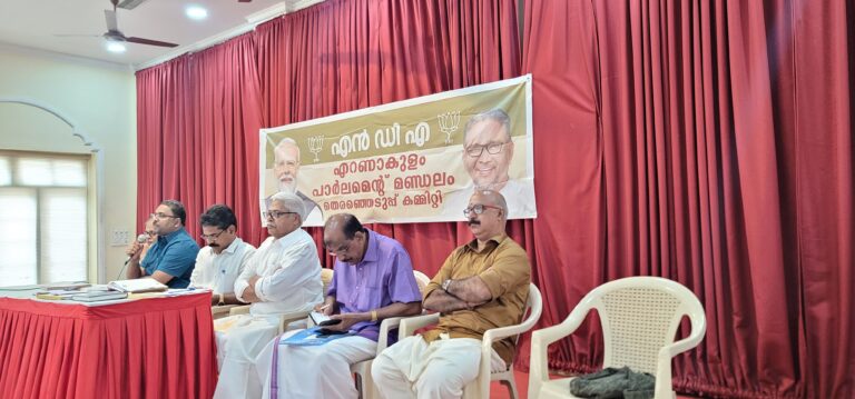 BJP Lok Sabha Constituency Meeting