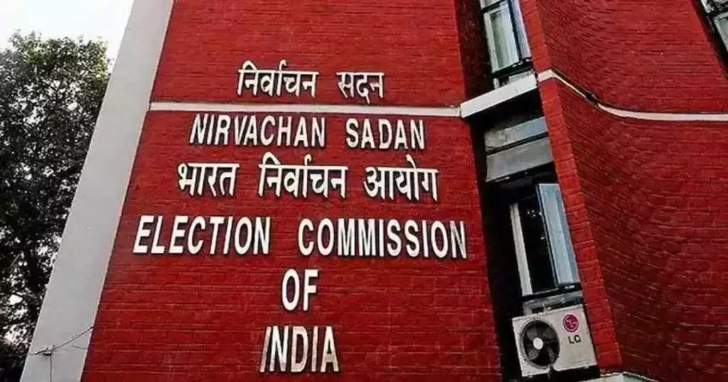 Election commission of india