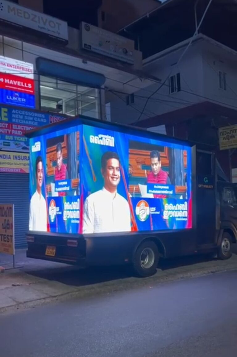 Hibi Eden lok sabha election