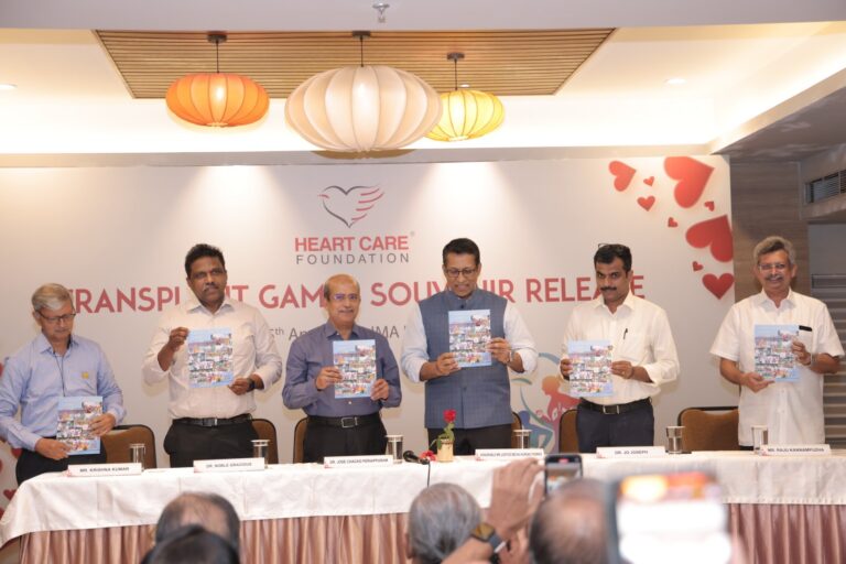 heart care foundation