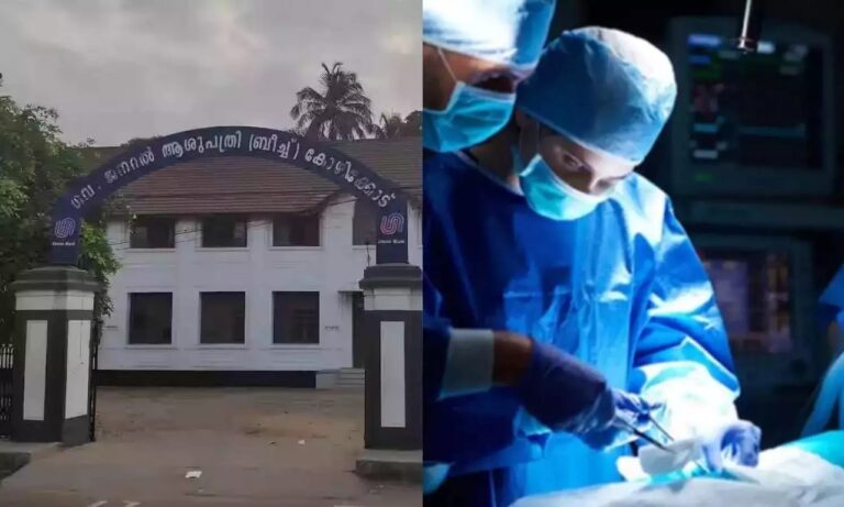Heart surgeries stopped at Kozhikode Beach Hospital