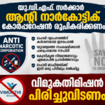 ChatGPT Image Apr 28, 2026, 10_03_56 AM