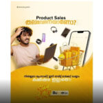 product market