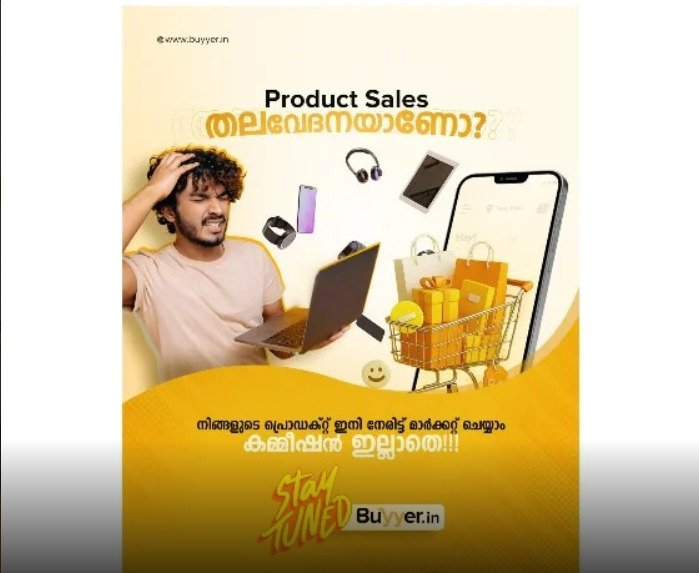 product market